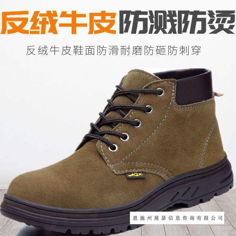 High-Top Welder Labor Protection Shoes for Men, Lightweight Steel Toe Caps, Anti-Smash and Anti-Puncture Construction Site Cold-Proof Cotton Shoes, Autumn and Winter Work Shoes High-Top Welder Labor Protection Shoes for Men, Lightweight Steel Toe Caps, Anti-Smash and Anti-Puncture Construction Site Cold-Proof Cotton Shoes, Autumn and Winter Work Shoes
