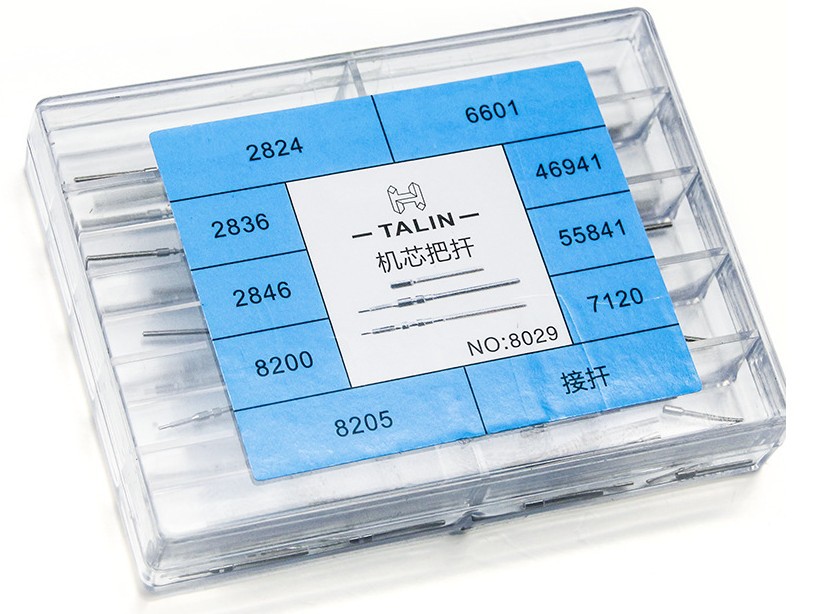 手表配件2824\2836\2846\8200\7120\46941机芯把杠把芯表把接杆