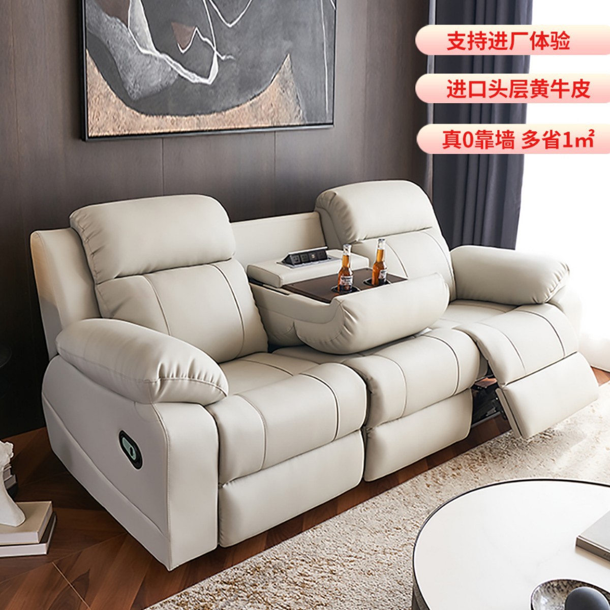 Zero-Wall Multifunctional First-Class Space Electric Cabin Theater Living Room Double or Three-Person Home Theater Small Apartment Leather Sofa