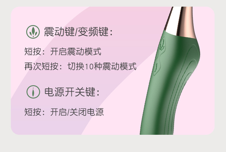 Tancun G-Spot Vibrating Massage Stick with Dual Stimulation and Quiet Motor — detail image 27