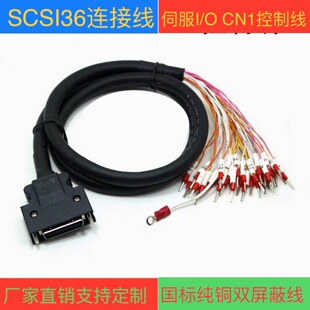���l10336 SCSI36�B�Ӿ� �ŷ�늙C�� IO CN1���ƾ�10136-3000PE��