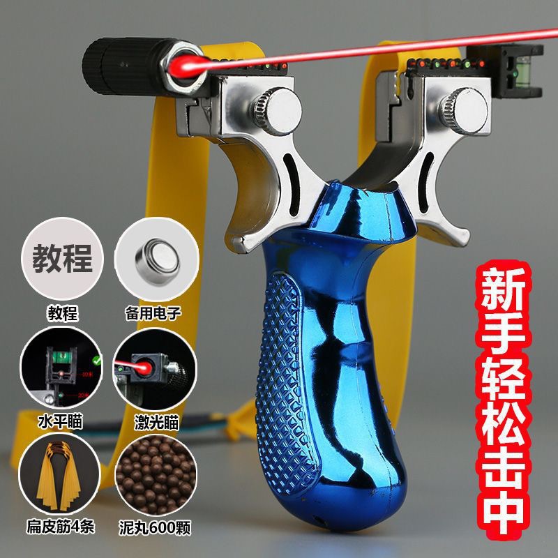 Precise travel Olympic slingshot with laser for adults