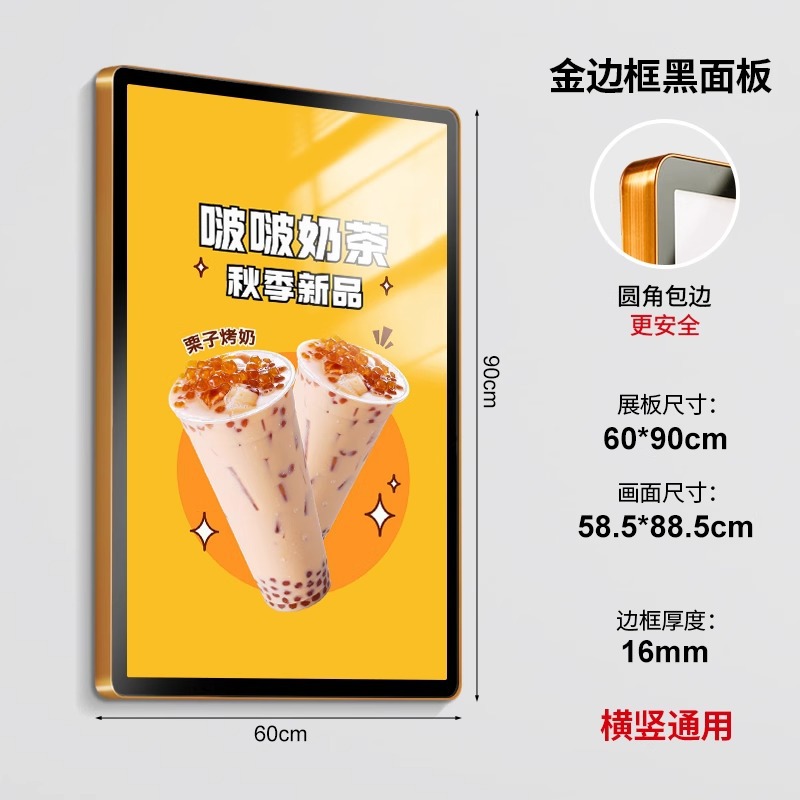 60X90cm (핫셀링 모델) 골드 프레임 + 블랙 패널 [포스터 프레임]