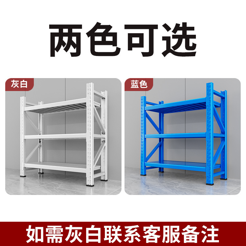 1米5高多层矮货架两层三层新款置物架收纳架储物家用仓储五金仓库|undefined