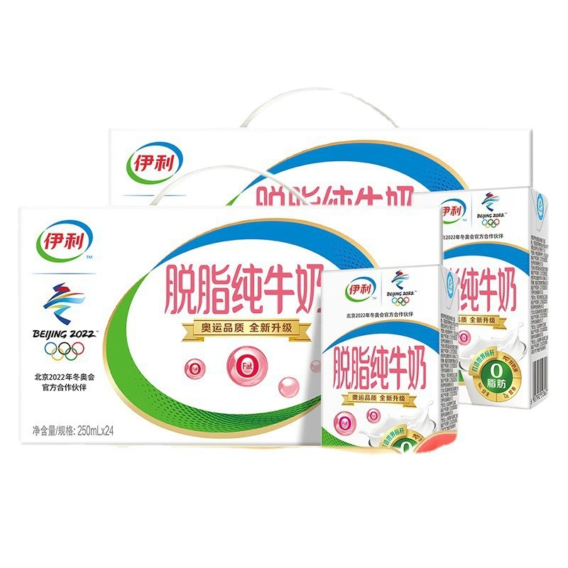Yi.li skimmed pure milk 250ml*24 boxes wholesale breakfast milk