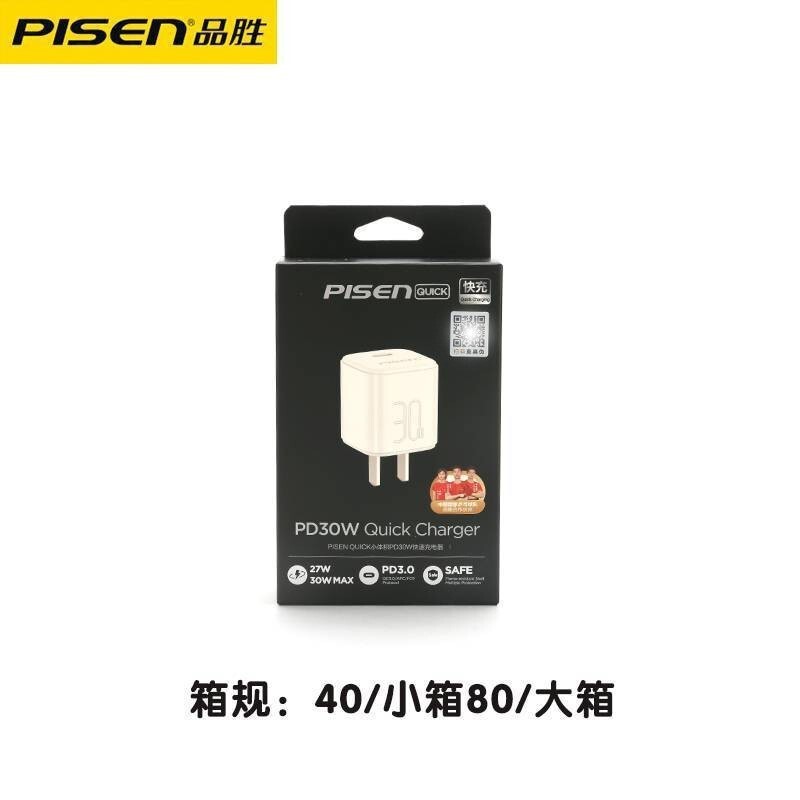 品胜pd20W充电器适用苹果12iPhone14闪充13Plus快充套装插头手机|undefined