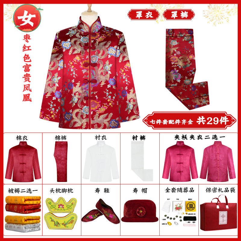 棗紅色富貴鳳凰