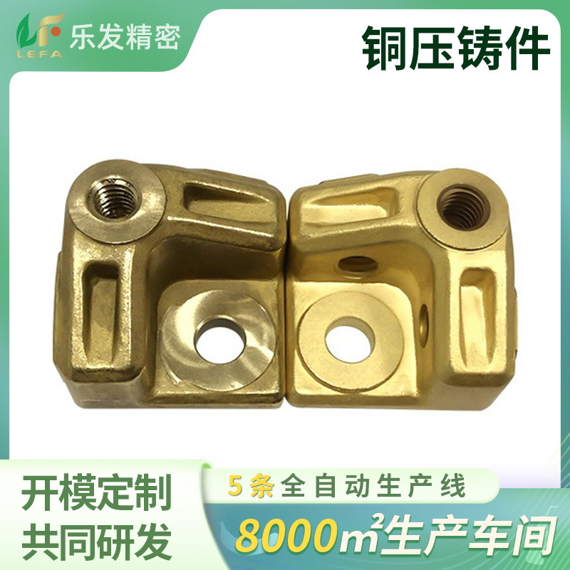 黄铜电子配件机械零配件压铸全自动精密压铸环保金属铜压铸