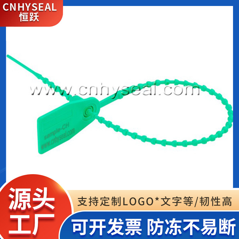 运输防盗扎带型封条塑料封条封条吊牌铅封签封防调包扣物流专用