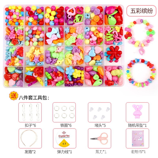 Single box-24 grid colorful