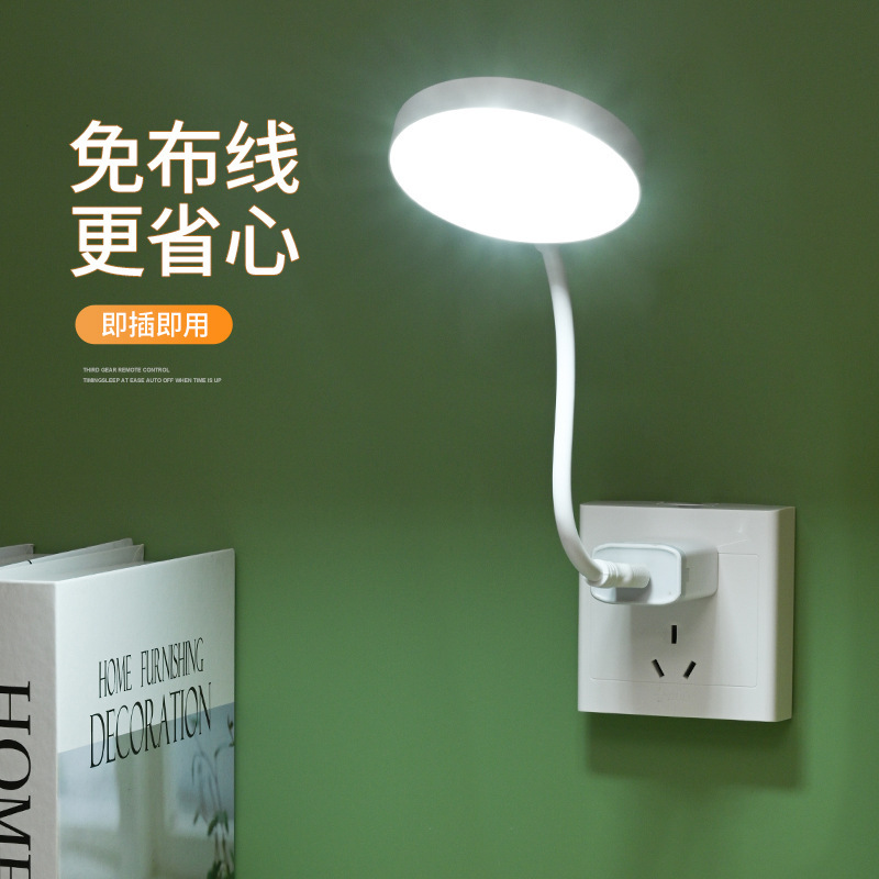 USB Night Light Led Eye Protection Table Lamp Dormitory Roll Artifact Study Lamp Bedroom Bedside Lamp Small Table Lamp Wholesale