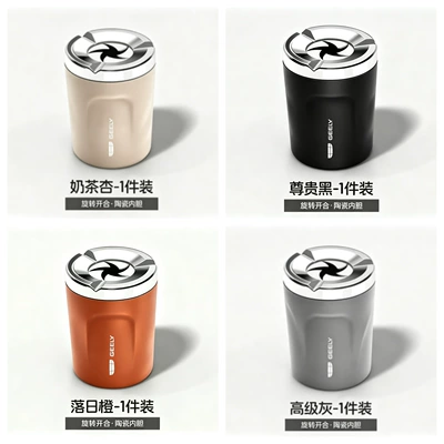 Car ashtray – Ceramic Inner Liner - geely-universal-ceramic-liner-comes-with-a-non-slip-coaster-apricot-color