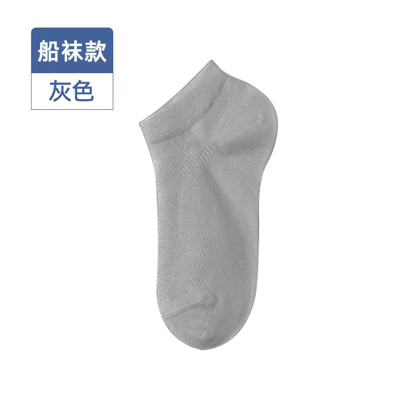 使い捨て靴下 メンズ デイリーソックス 純白 圧縮 男女兼用 春夏秋冬 厚手 ミドル丈 吸汗靴下|undefined