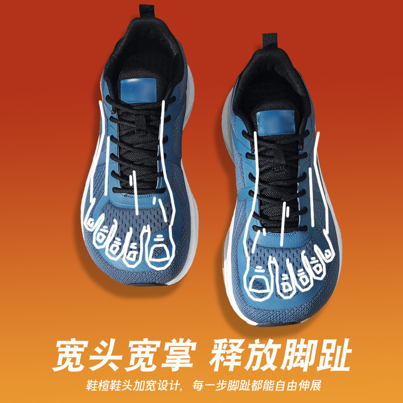 Cross-Border 4E Wide-Fit Running Shoes, Wide-Toe Couple's Sports Shoes, Wide-Foot Men's Shoes, Breathable, Widened Forefoot, Casual