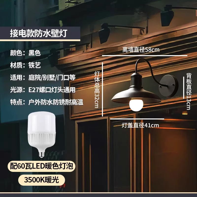 16inch pot lid wall lamp black