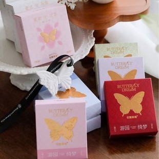Blooming Dawn Brocade Fragrance Butterfly Hanging Aromatherapy Wedding Souvenir with Bridesmaid Return Gift Item