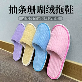 一次性牙刷;一次性洗沐漱;一次性酒店品