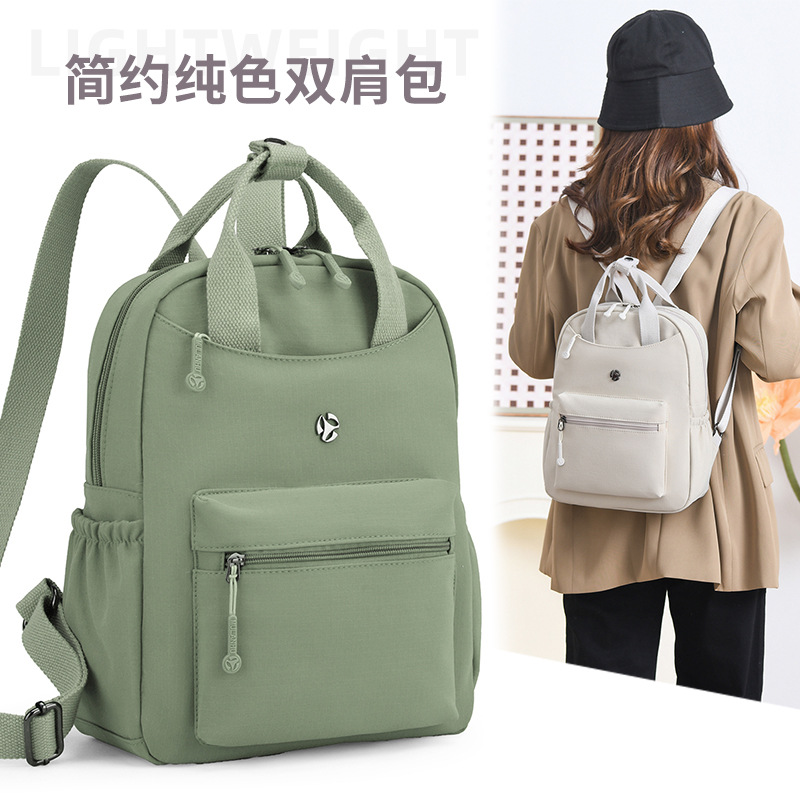 Mochila de tela de nailon de color sólido de moda transfronteriza, nueva moda, todo fósforo, mochila de viaje para mujer de gran capacidad