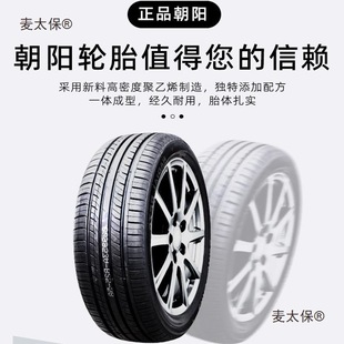 ���݆̥ 175 185 195 205 215 225 50/55/60/65/70R14R15R��̫��