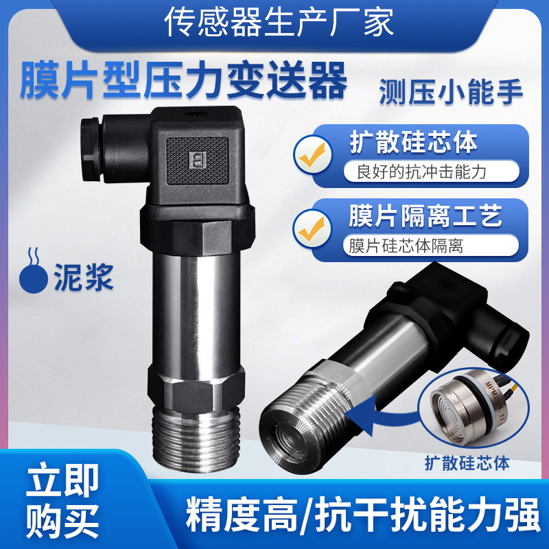 ¡PTL703WĤ΢ѹѹ ཬƽĤѹ΢ѹ