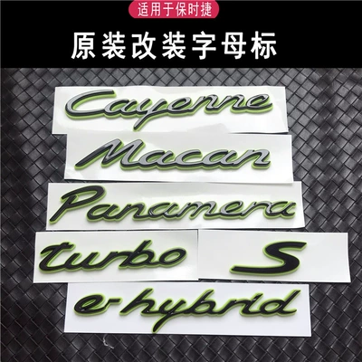 Suitable for Porsche New Energy Car Logo Macan Panamera Panamera4S Green E-Hybrid Tail Logo