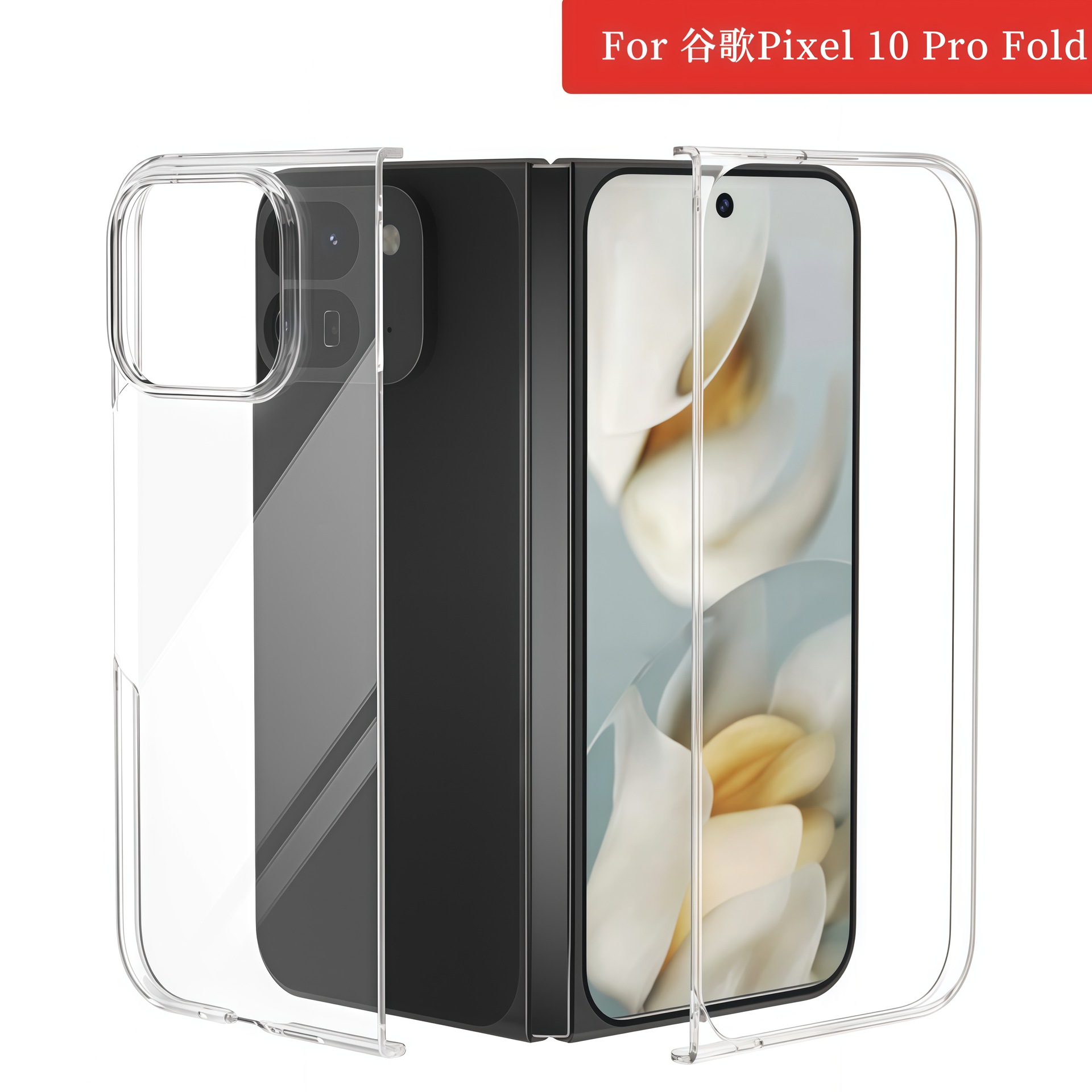 Suitable for Google Pixel11ProFold transparent mobile phone case 9ProFold folding glossy PC hard shell protective case