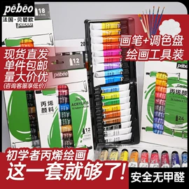 美术颜料;马克笔;记号笔
