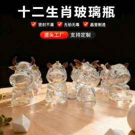 动物酒瓶 酒瓶 人参玻璃空酒瓶玻璃泡酒瓶玻璃瓶工艺小酒瓶