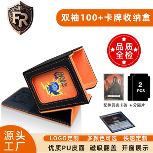 Window-Opening Yu-Gi-Oh Card Box Hard Card Holder Storage Box Board Game Mtg Card Box Ptcg Card Collection Box Ws Deck Box