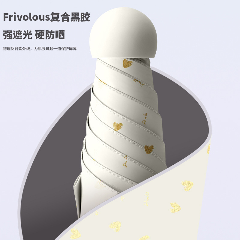 现货批发迷你五折雨伞黑胶防紫外线遮阳伞晴雨伞折叠伞女生太阳伞|undefined