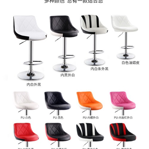 Lift chair bar chair modern minimalist bar chair high stool home bar stool bar table and chair high chair back stool