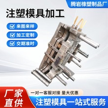 ע��ģ�߼ӹ����ϮaƷ�⚤�ӹ�ABS/PC����ע�ܼӹ��OӋ���zģ��