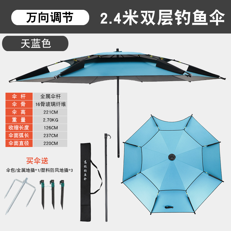 2.4m 버클 프레임 비닐 스카이블루