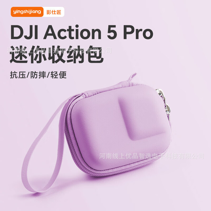 Shadow Craftsman は DJI Action3/4/5Pro アクションカメラ収納バッグ GoPro/360Ace 保護ボックスに適しています。|undefined