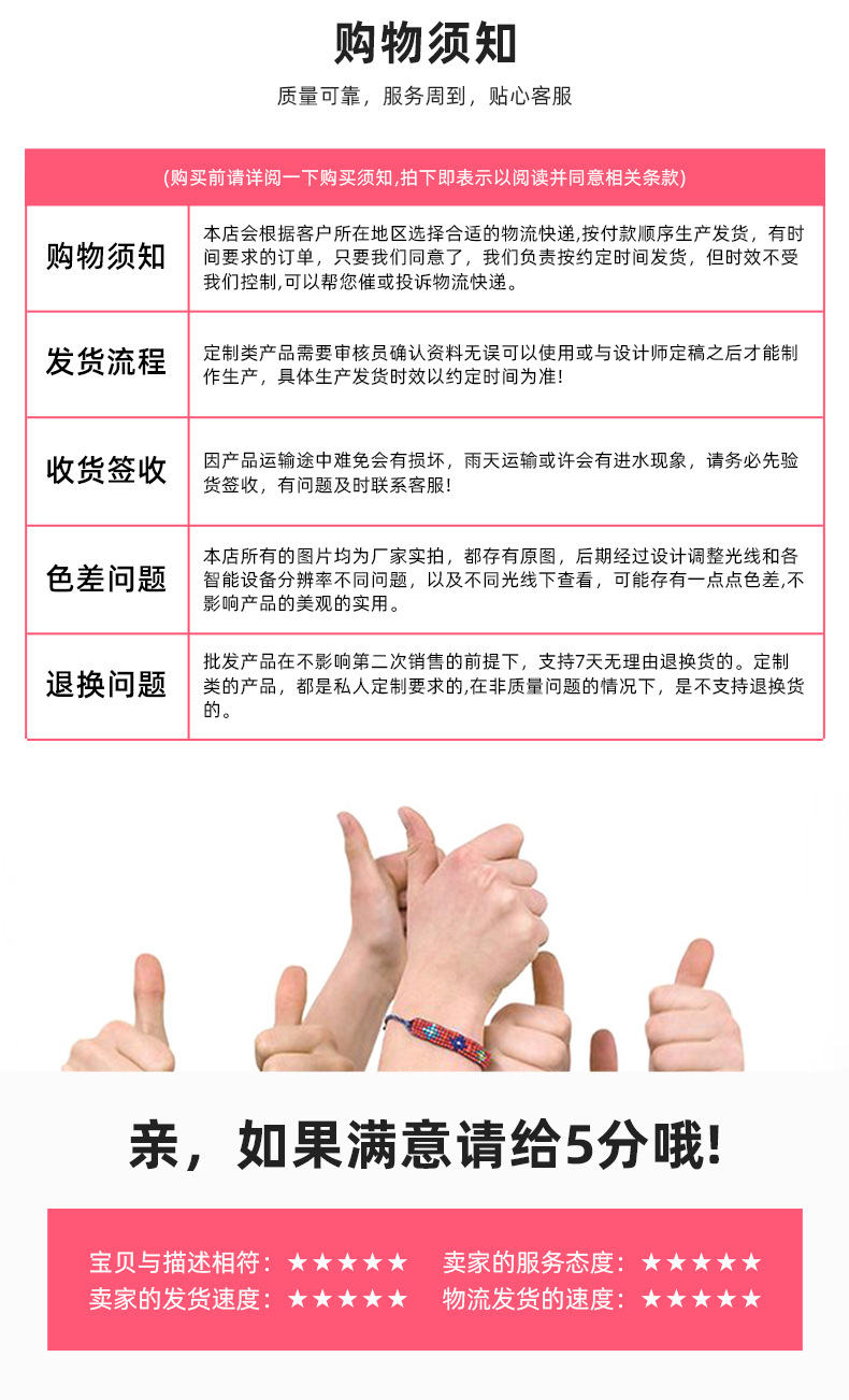 詳情3_13.jpg
