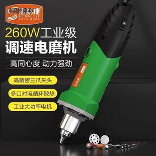 High-Power Electric Grinder Jade Window Peeling Electric Cutting Small Engraving Tool Grinding and Polishing Machine Metabo