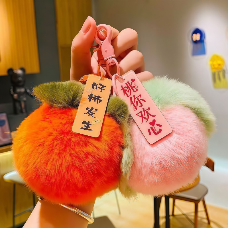 Good Things Happen Persimmon Pendant Plush Pom-Pom Bag Charm Keychain Good Things Happen Plush Small Persimmon