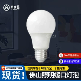 工业产品胶带;螺钉;通用手套