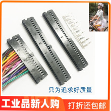 2.54mmţ�ǲ��^�z���вۆ�͹�p�ŽӲ��6-64Pţ�������Ӿ����z�^