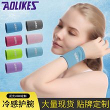 aolikes 冰护腕薄款冷感运动毛巾男女夏季透气擦汗健身吸汗跑步