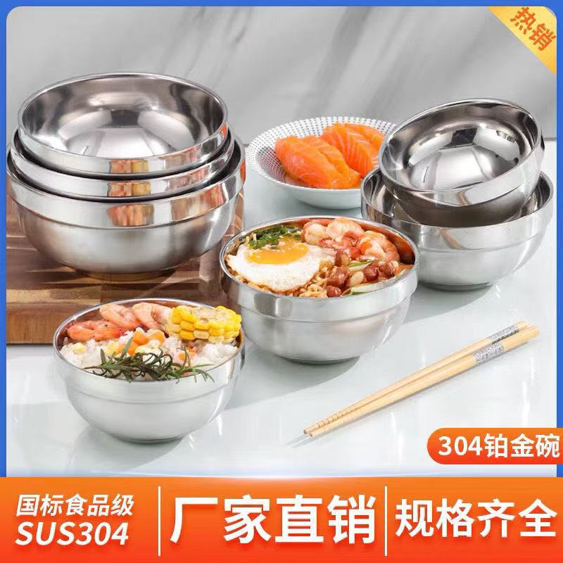 304 Stainless Steel Bowl, Thickened Double-Layer Bowl, Household Canteen Rice Bowl, Platinum Bowl, Multi-Purpose Insulated Soup Bowl, Wholesale