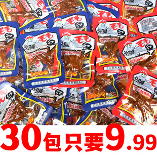 ��30��9.99�����¸�С�~������С�~����ʳ�����خa�����~��ëë�~