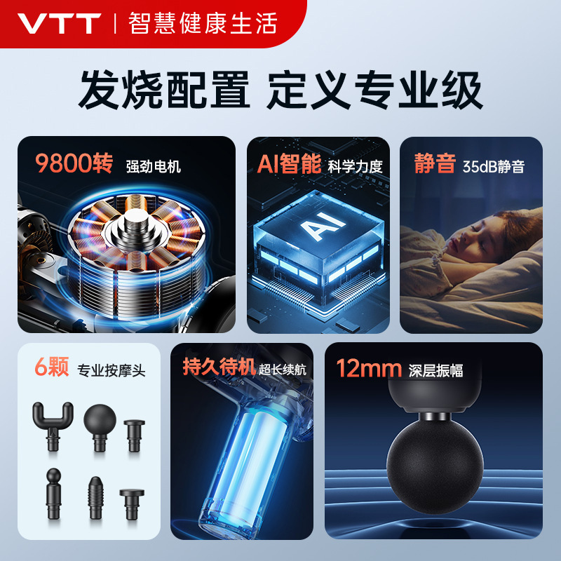 VTT ミニ筋膜ガンプロフェッショナルグレード小型ポータブル筋肉マッサージャー頚椎腰リラクゼーション頚膜ガン工場|undefined