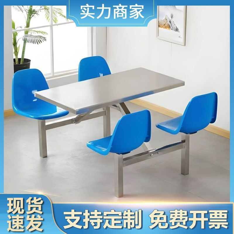 Canteen Stainless Steel Dining Table and Chairs for 4 People, 6 People, 8 People, School Student Dining Table and Chairs, Factory Construction Site Conjoined Fast Food Table