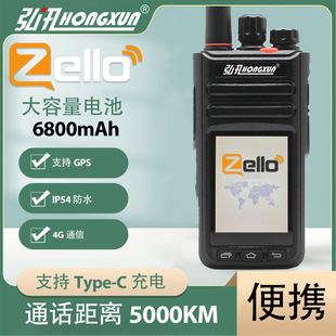 Zello Walkie-Talkie Global Walkie-Talkie T82 Walkie-Talkie Handheld 4g Full Network with Bluetooth Wifi Gps