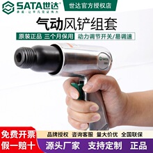 SATA/����02571����������װ��������