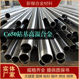 镍合金;其他有色合金