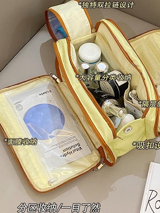 ins风大容量化妆包格纹撞色旅行必备行李箱洗漱化妆品分区收纳包|undefined