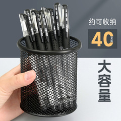 Metal Pen Holder Creative Simple Stationery Storage Box Pen Bucket Desktop Ornaments Office Supplies Student Desktop Storage Box