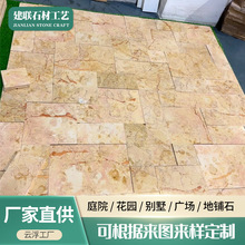 莱姆石条砖黄色天然洞石文化石民宿墙砖户外庭院老洋房地砖